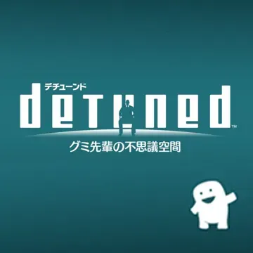 Detuned (USA)